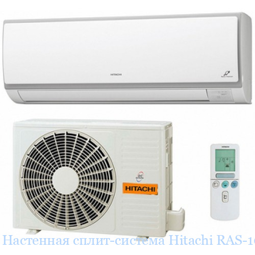��������� �����-������� Hitachi RAS-10LH2/RAC-10LH1